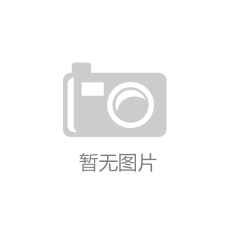 |NG·28中国南宫网站家电售后服务提升行动成果显著105家